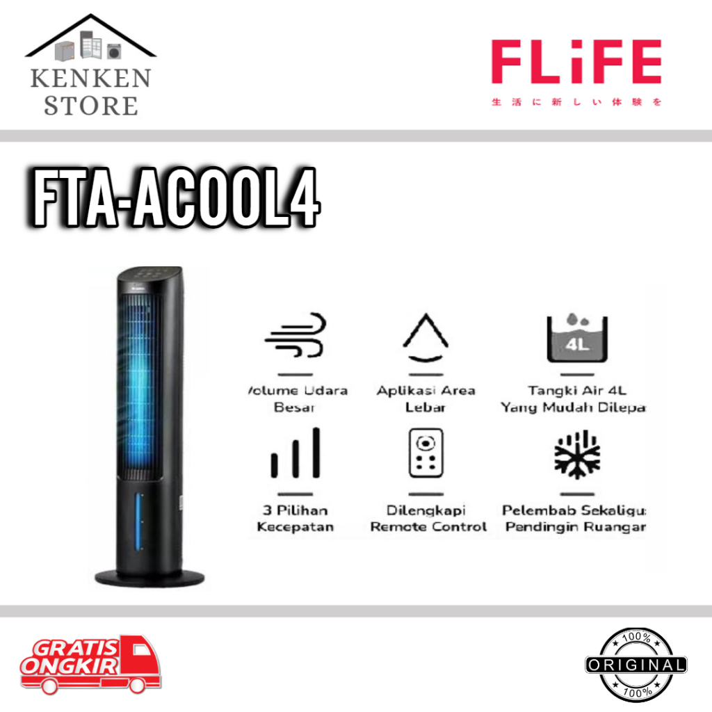 AIR COOLER FLIFE FTA-ACOOL4