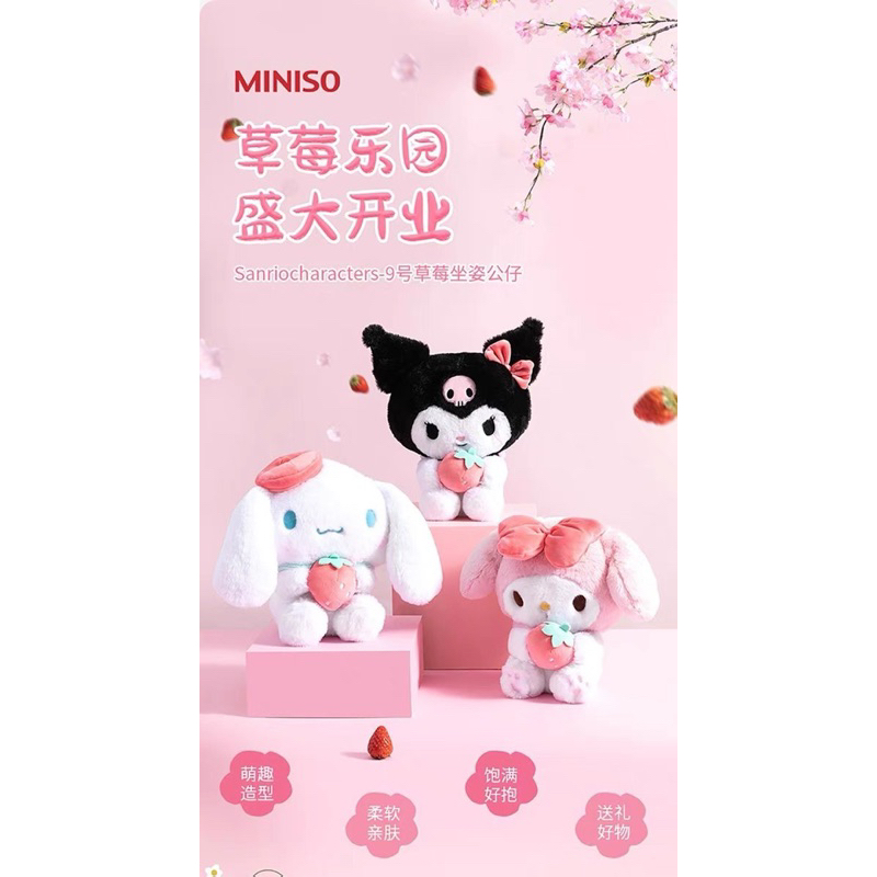 MINISO Boneka Sanrio Character Melody Kuromi Cinnamoroll Plush Doll
