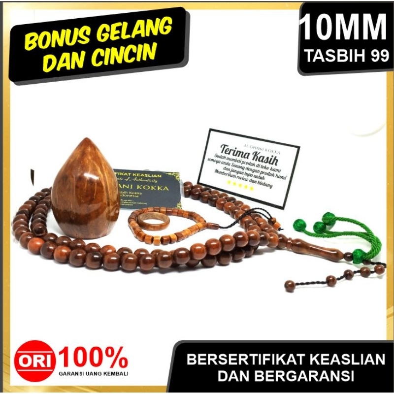 10MM BESAR RUMBAI  BERSETIFIKAT KEASLIAN TASBIH KOKKA COKLAT