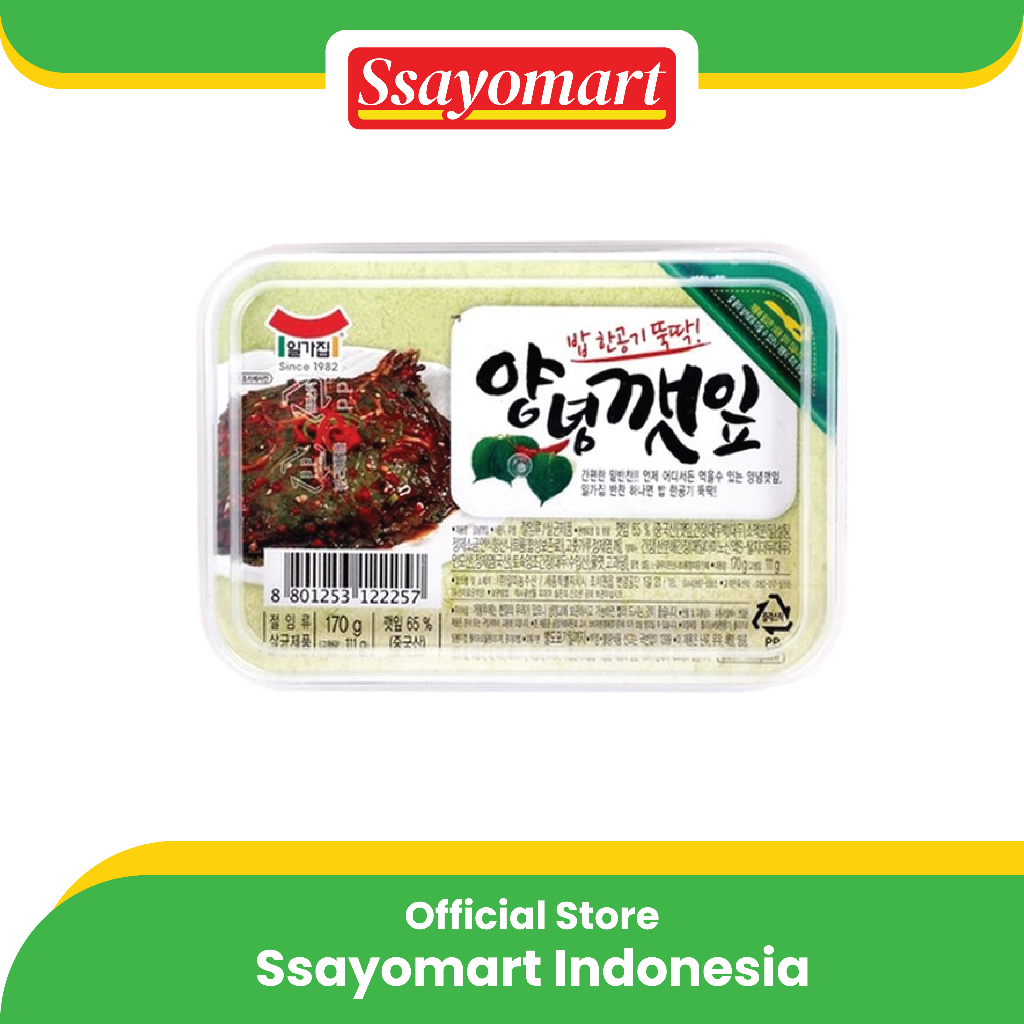 

DAUN PERILLA BERBUMBU (YANGNYEM KENIP) 170g