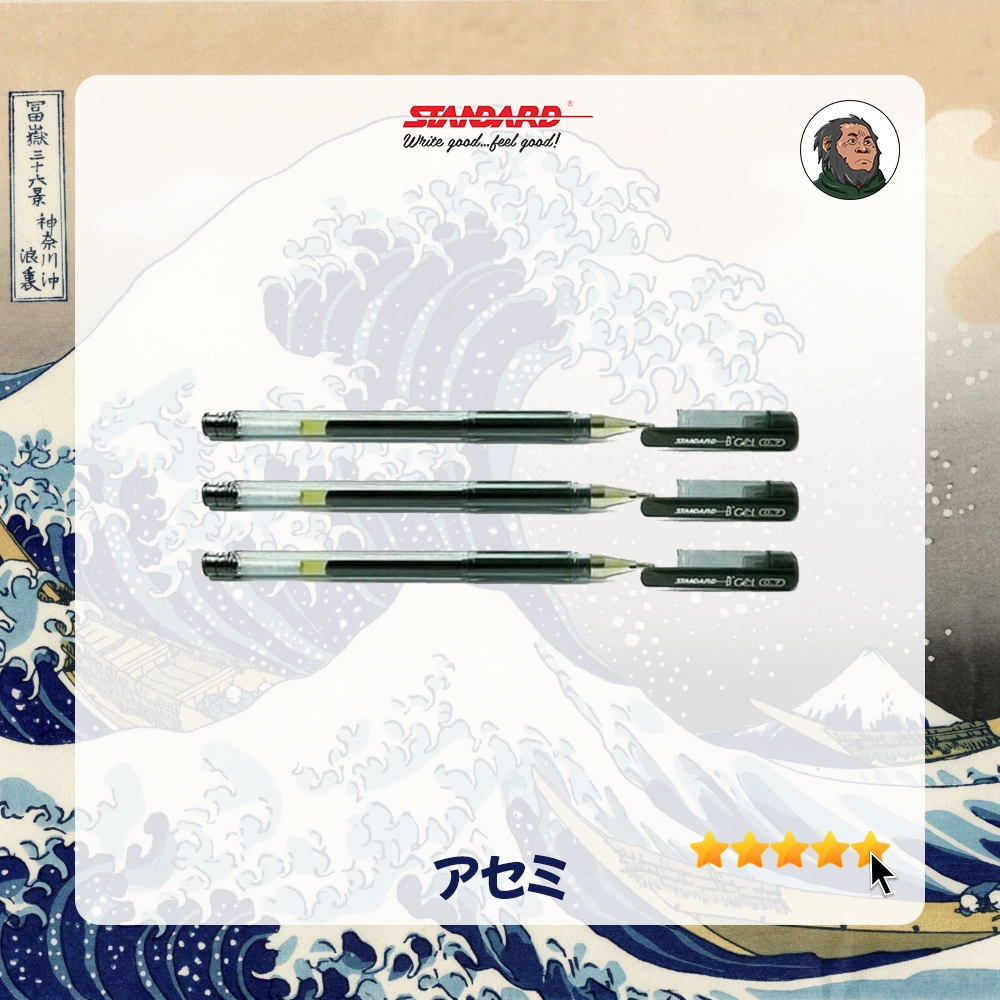 

[1 PCS] Ballpoint Gel Standard B'Gel 0.7