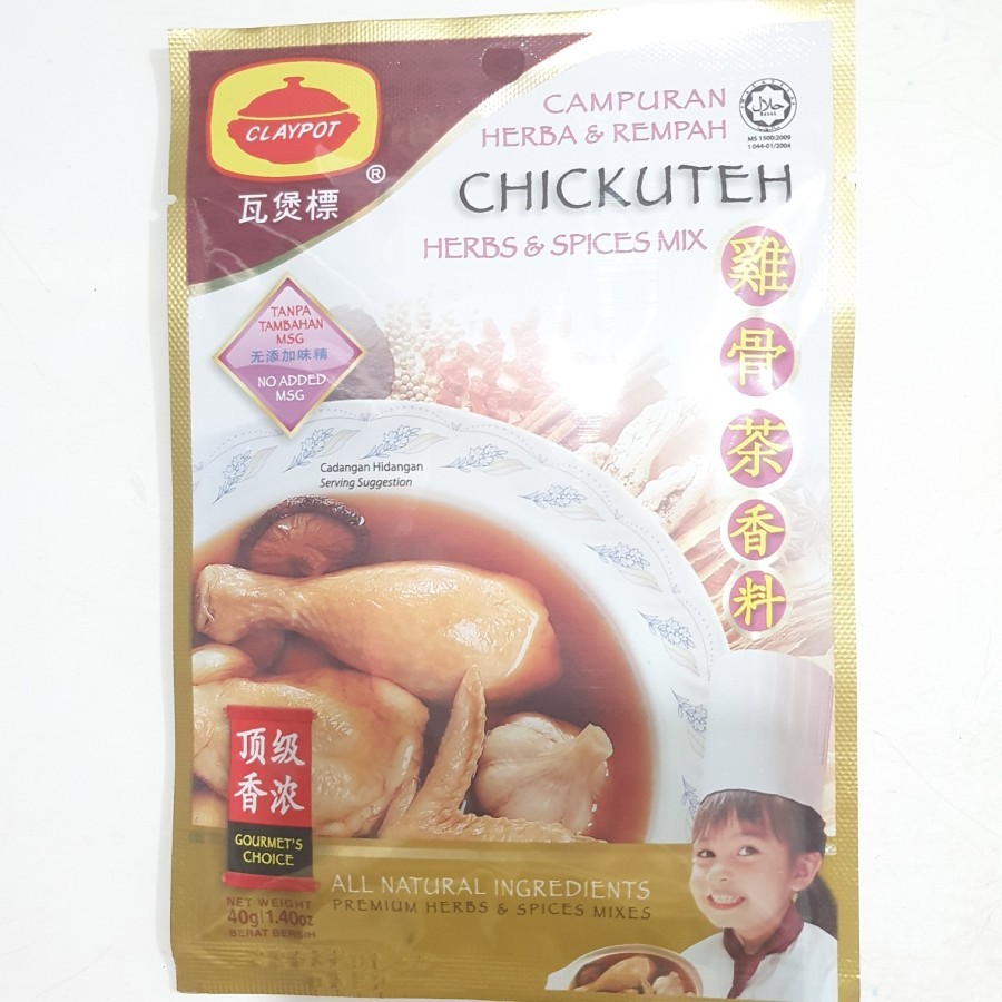 

Chickuteh Claypot Bak Kut Teh Ayam Bakut herbal spice mix 40gr Halal - Chickuteh