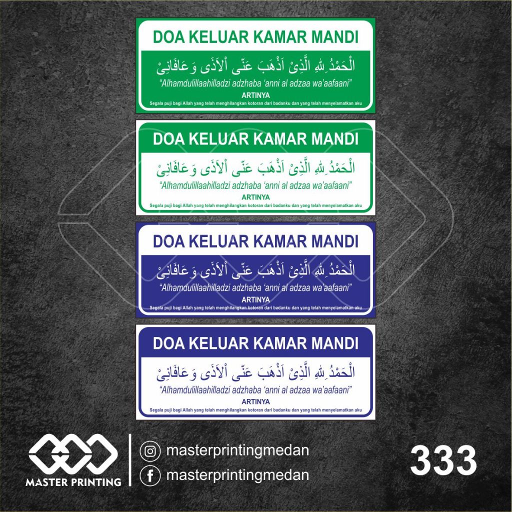 

333 - Stiker Doa Keluar Kamar Mandi, Sticker Vinyl, Premium, Tahan Air, Termurah, dan Bisa Custom