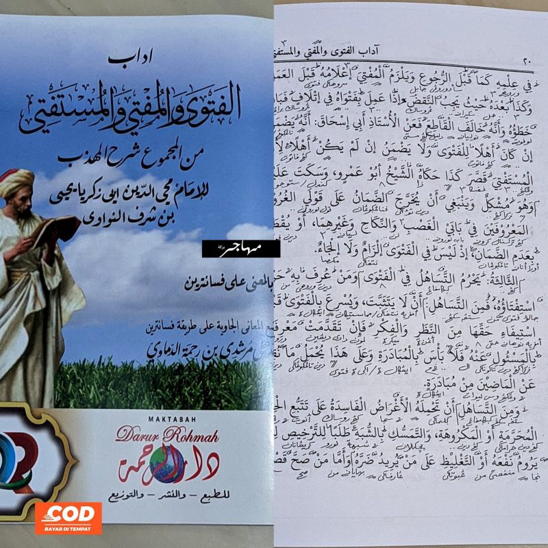 Kitab Adabul Fatwa wal mustafti makna dan kosongan original - Adab fatwa makna