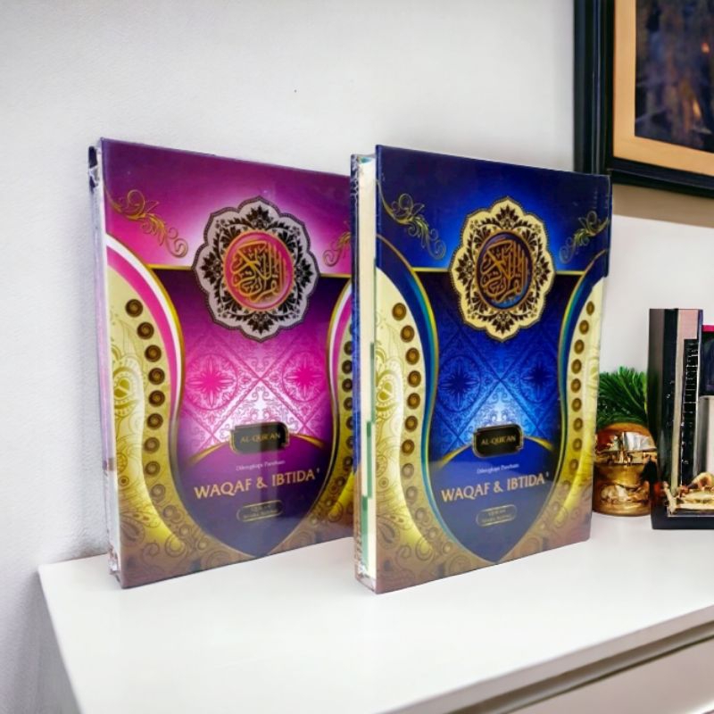 Al Quran waqaf dan ibtida ukuran A4  suara Agung