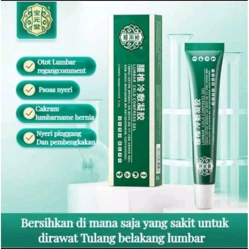 APDMP Lumbar Spine Cooling Gel, Cream Lutut, Gel pereda lumbar Spine Joint Pain