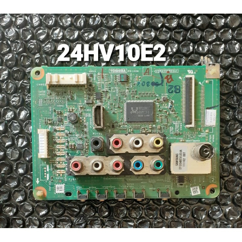 MAINBORD TV LCD TOSHIBA 24HV10E2 - MB BORD TV LCD 24HV10
