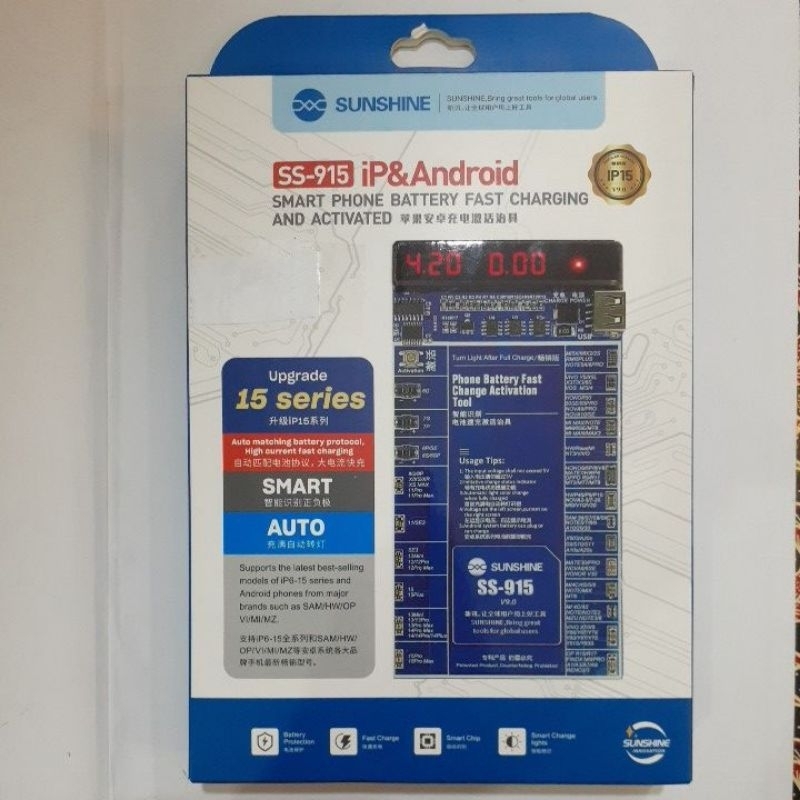 alat tembak batre SS-915