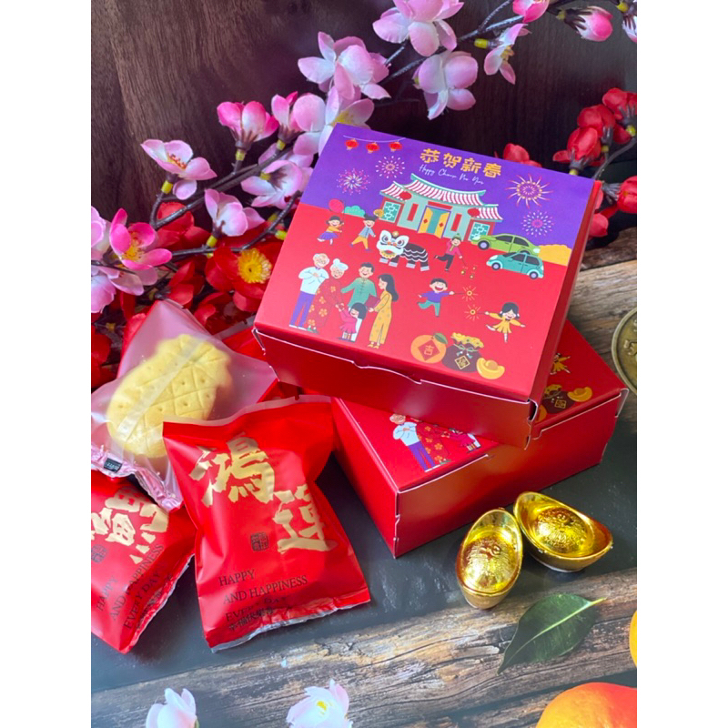 

Hoki isi 4pcs | Hampers CNY Nastar Taiwan