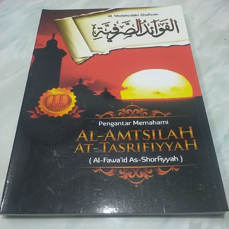 Terjemah Amtsilah Tasrifiyah Amsilah Juz 2 Fawaidu shorfiyah