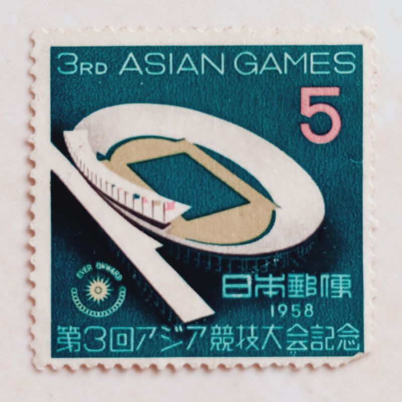 

(AA) Perangko Jepang 1958 3rd Asian Games - Tokyo - National Stadium Tokyo 5 yen Used