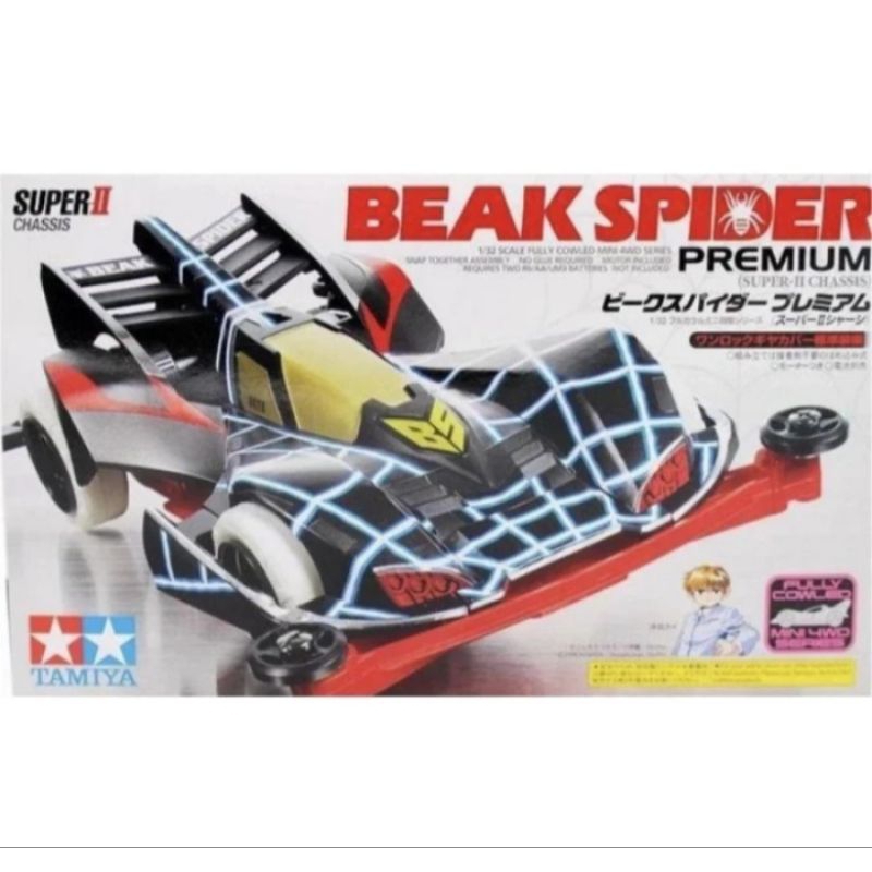 Tamiya 19439 beak spider premium super 2 CHASIS