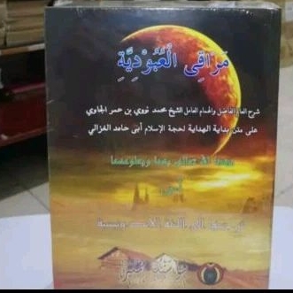 kitab terjemah MAROQIL UBUDIYAH