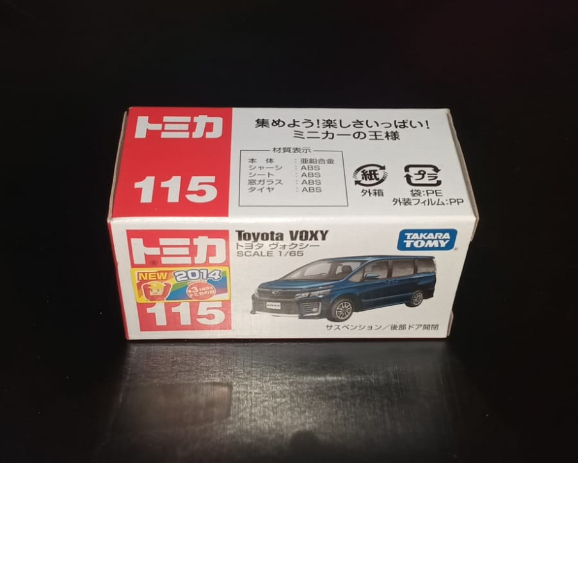 TOMICA 115 TOYOTA VOXY NAVY