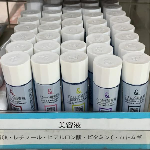 Daiso Japan My Skin care Serum