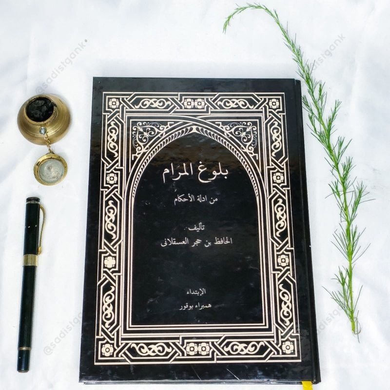 

Kitab Surahan Bulugul Marom/Bulugul Marom Makna Pesantren ( surahan sunda )