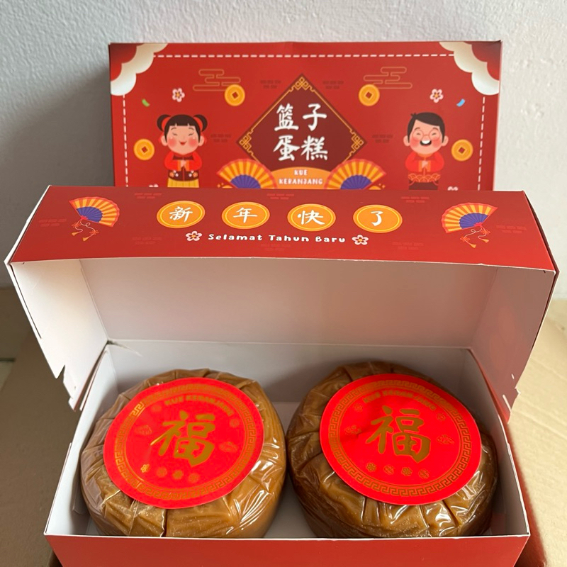 

Kue Keranjang ny lie lovessemprong hampers imlek dodol cina nian go chinese new year