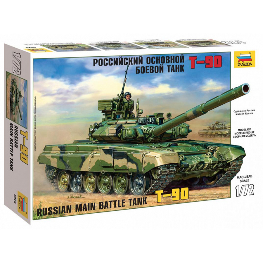 Tank Russian Main Battle Tank T-90 Skala 1:72 Zvezda