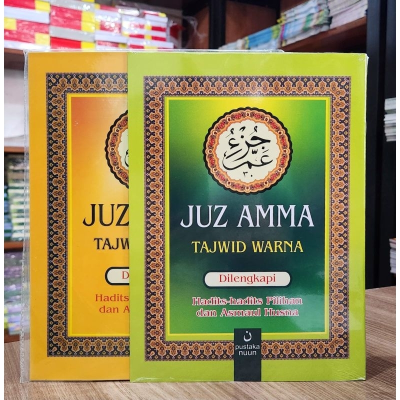 Juz Amma Tajwid Warna Ukuran A4 (Ukuran Besar)