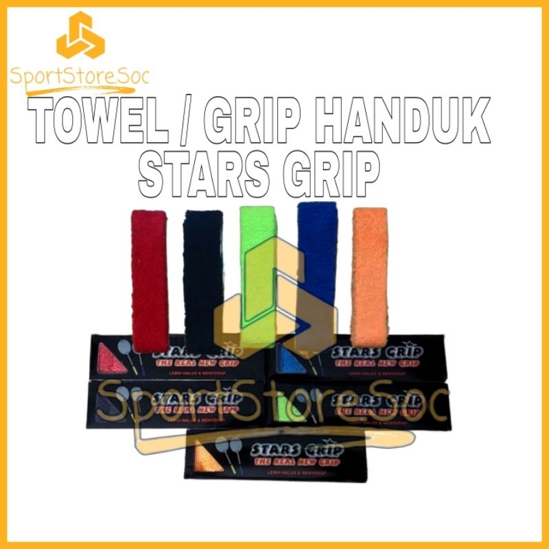 TOWEL STAR GRIP