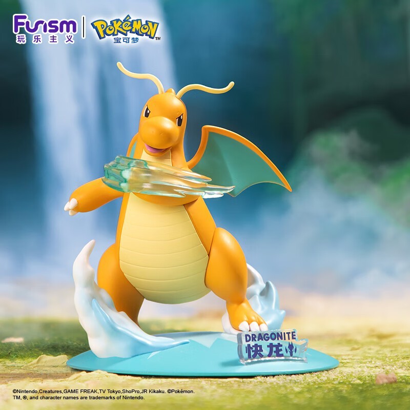 Prime Figure Dragonite : Small - Pokemon - Funism