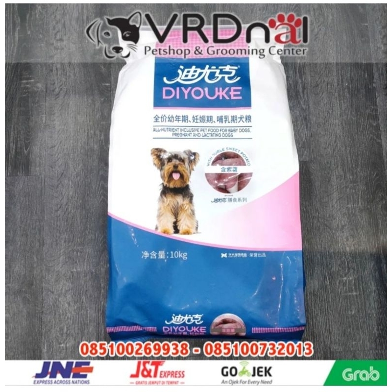 Diyouke Dogfood for Puppy 10kg