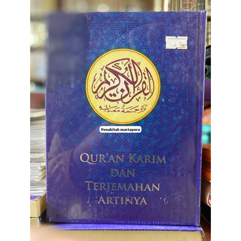 Alquran Karim dan Terjemah Artinya Hard Cover
