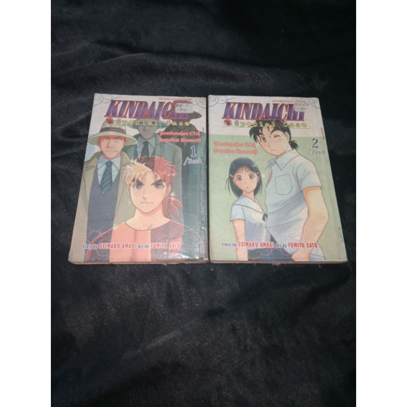 manga komik kindaichi case special
