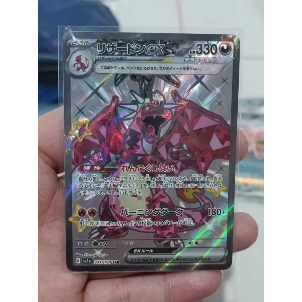 Pokemon TCG Japanese Charizard ex 331/190 SSR SV4a Shiny Treasure ex