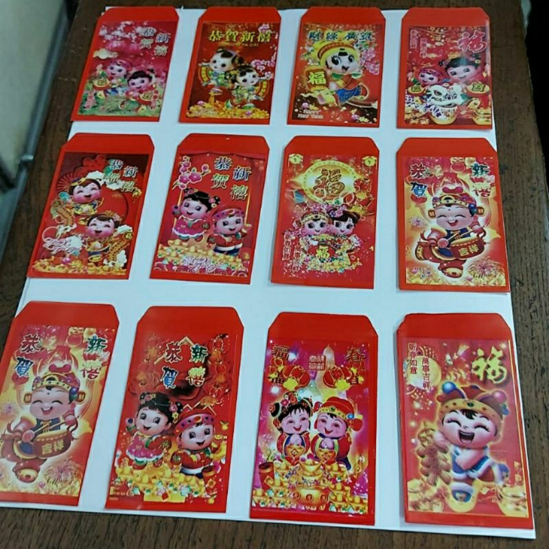 

amplop / hongpao / hong pao / angpao / hongbao / bao imlek