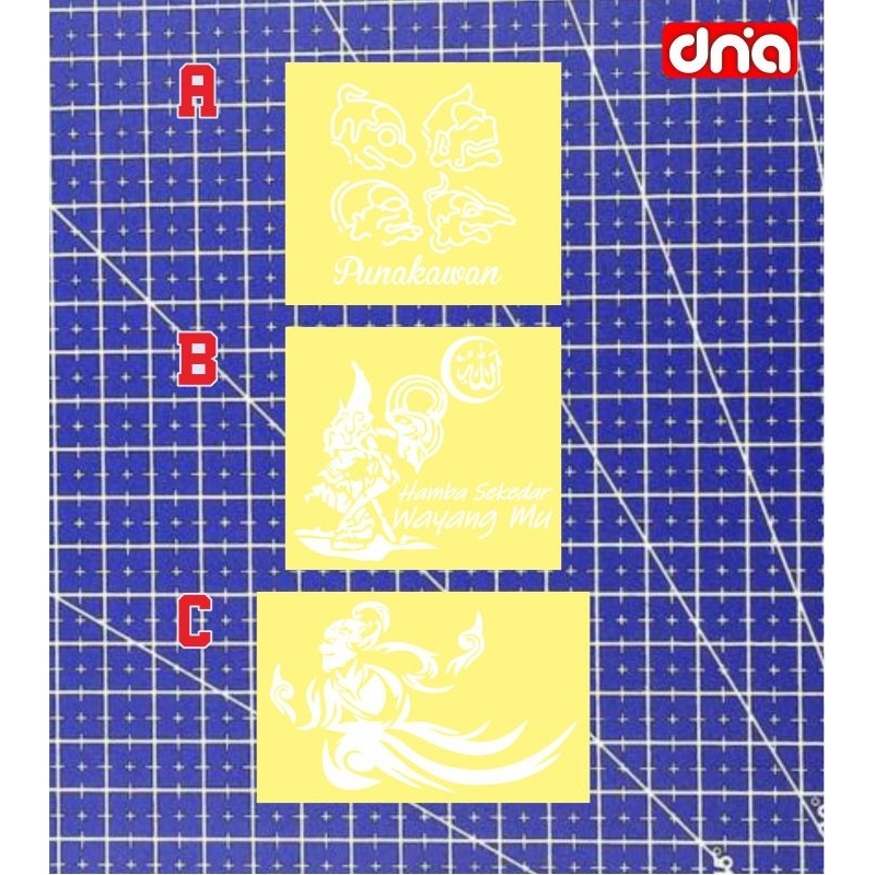 

Cutting sticker wayang series