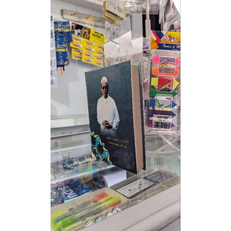 Munjiyat PPM Darunnajat