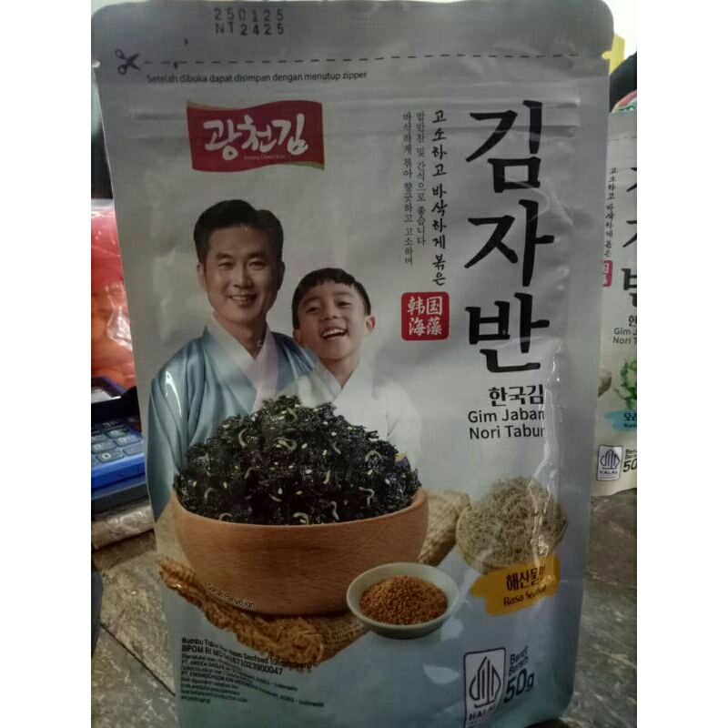 

Oppa Gim Jiban nori seafood