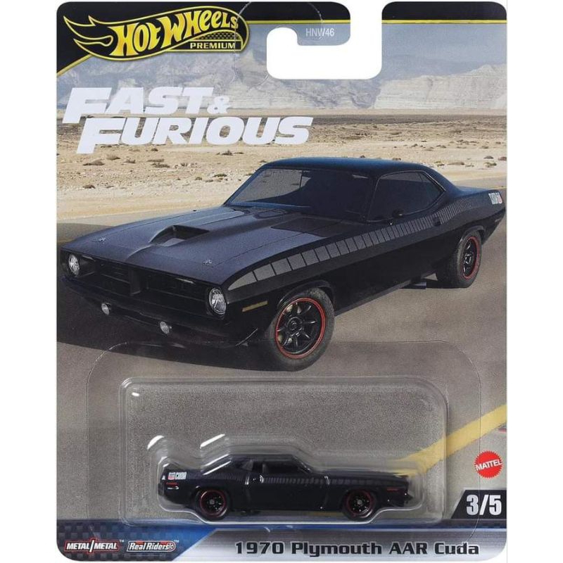 Hot Wheels Premium Fast & Furious 1970 Plymouth AAR Cuda