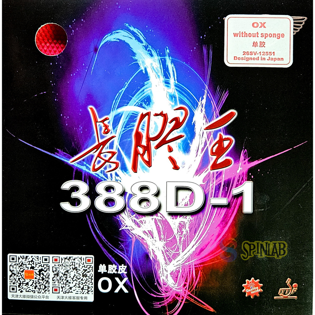 DAWEI 388D-1 D-1 King Quattro OX | Karet Pingpong Tenis Meja Bintik