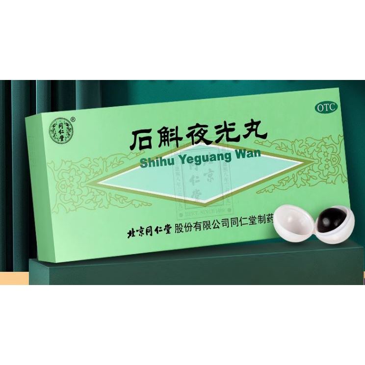 

Shi Hu Ye Guang Wan 石斛夜光丸 / Shihu Yeguang Wan Beijing Tong Ren Tang