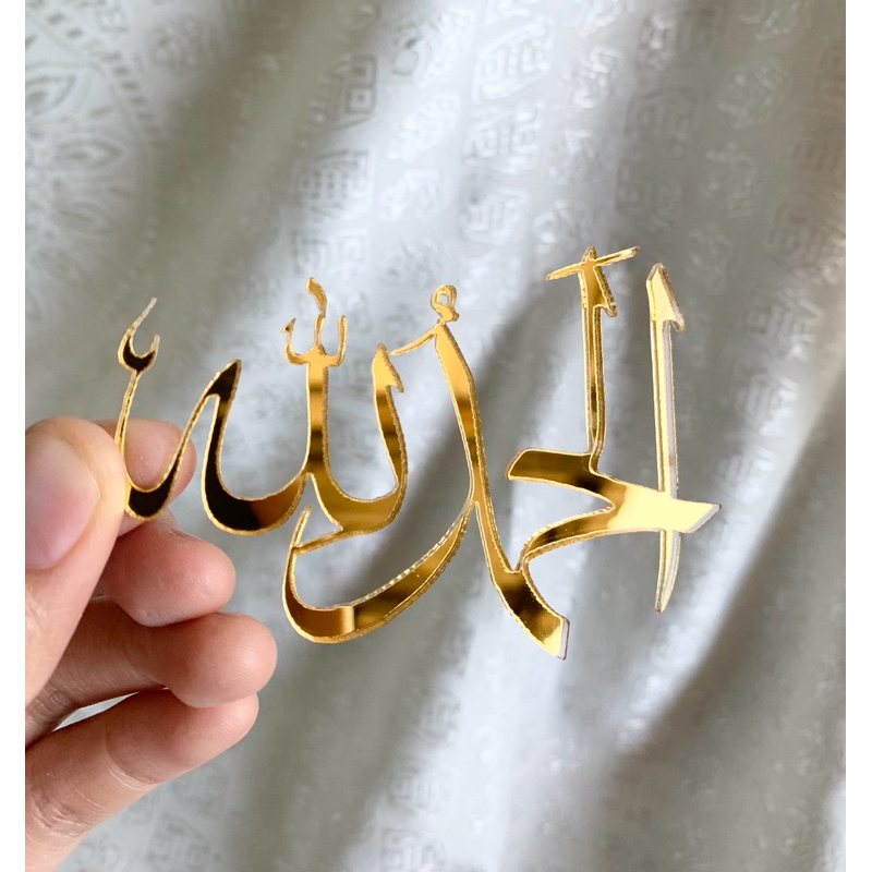 Lafadz Alhamdulillah Tulisan Alhamdulillah Tulisan Arab Alhamdulillah Kaligrafi Alhamdulillah acryli