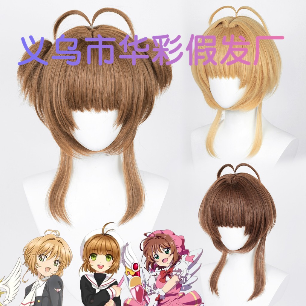 [QTakasi] Cardcaptor Sakura Sakura Kinomoto Sakura Tomoyo Cardcaptor Sakura wig cosplay rambut palsu