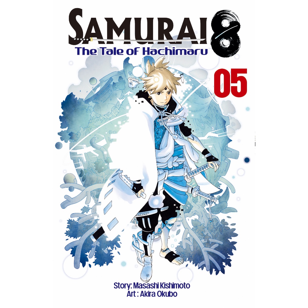 KOMIK SAMURAI 8 - The Tale of Hachimaru