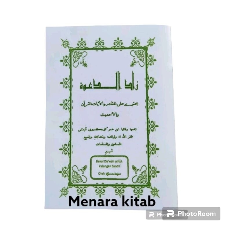 KUMPULAN MACAM2 MUQODIMAH CERAMAH,BHS ARAB,DISERTAI AYAT ALQURAN DAN HADIST,ORIGINA/MUQODDIMAH/MUKOD