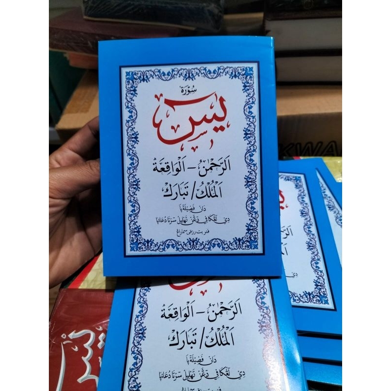 Buku Yasin Waqiah Rohman Mulk YASIN WAQIAH ROHMAN MULK DAN TAHLIL