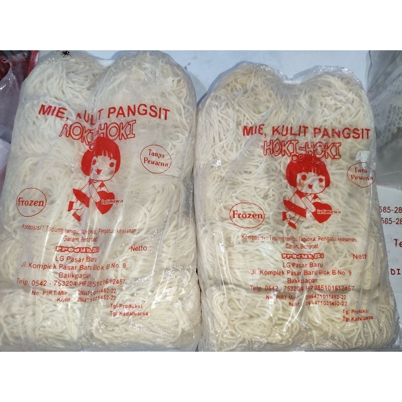 

MIE KULIT PANGSIT PROZEN 1kg