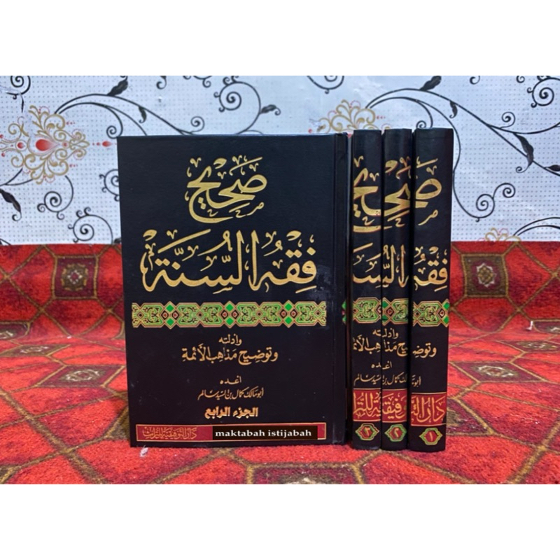 SHOHIH FIQIH SUNNAH - shohih fiqih sunah || صحيح فقه السنة