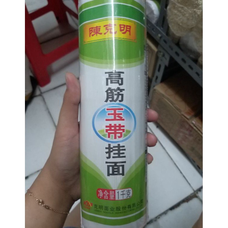 

PENJUALAN CEPATBEST SELLER mie chen ke ming 1kg