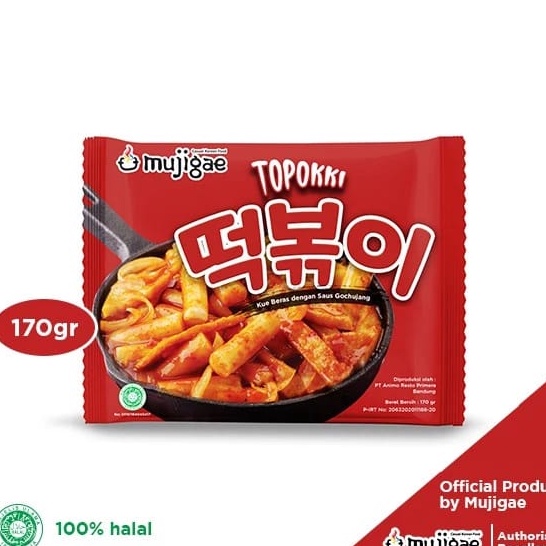 

V44859 Mujigae by Wonhae Topokki 17gr Kue Beras dengan Saus Gochujang Pedas Tteokbokki Instan Tteobokki Tokpoki Topoki Makanan Korea Instan Halal