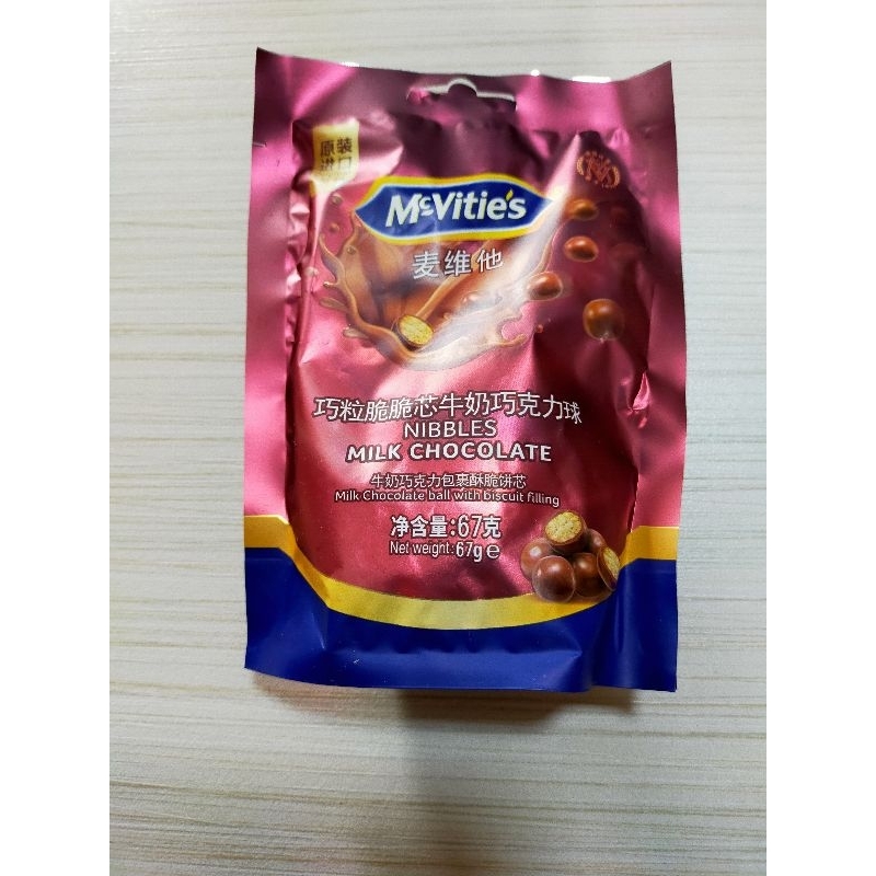 

Mc Vitie's Nibbles Milk Chocolate 67gr