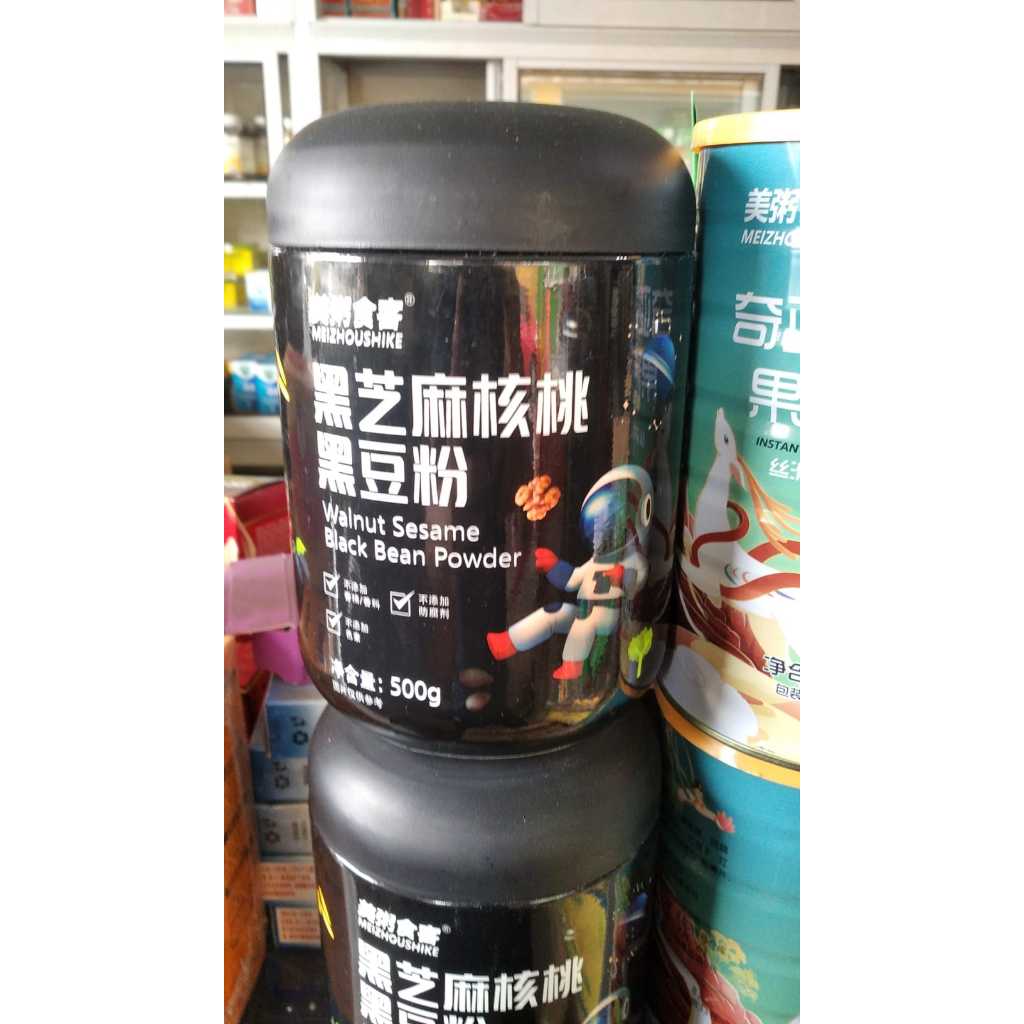 

Meizhoushike Walnut Sesame Black Bean powder 500g toples