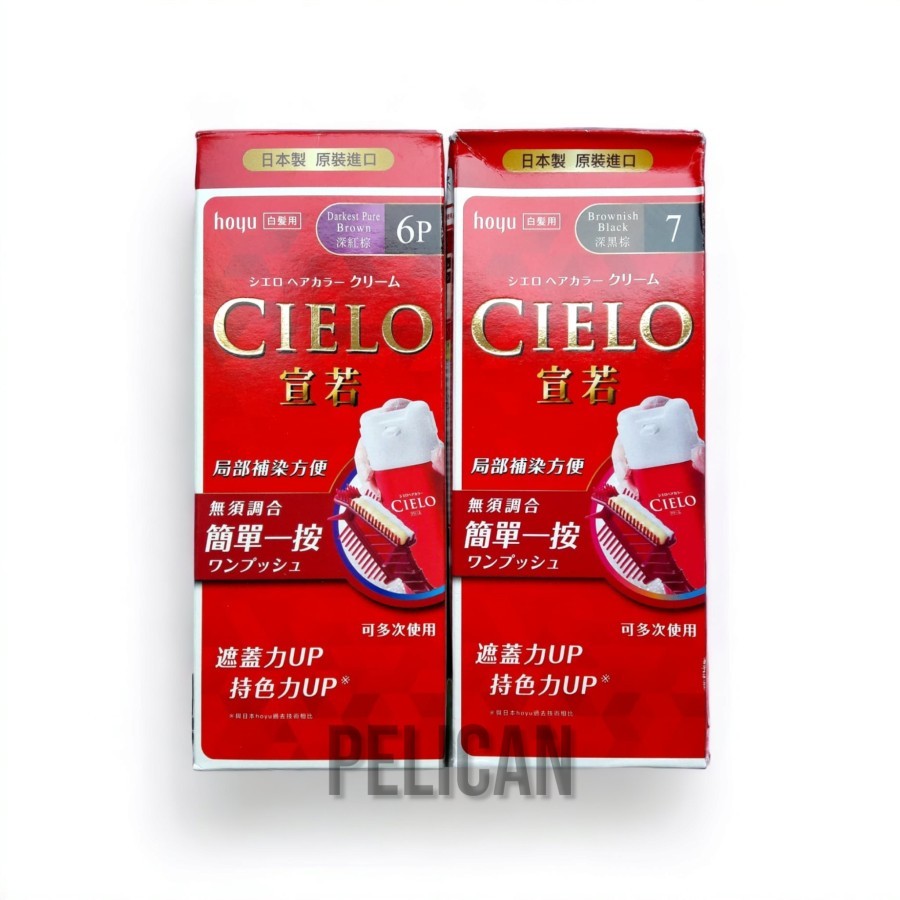 Cielo Hair Dye cat rambut jepang hitam coklat gelap uban pasta