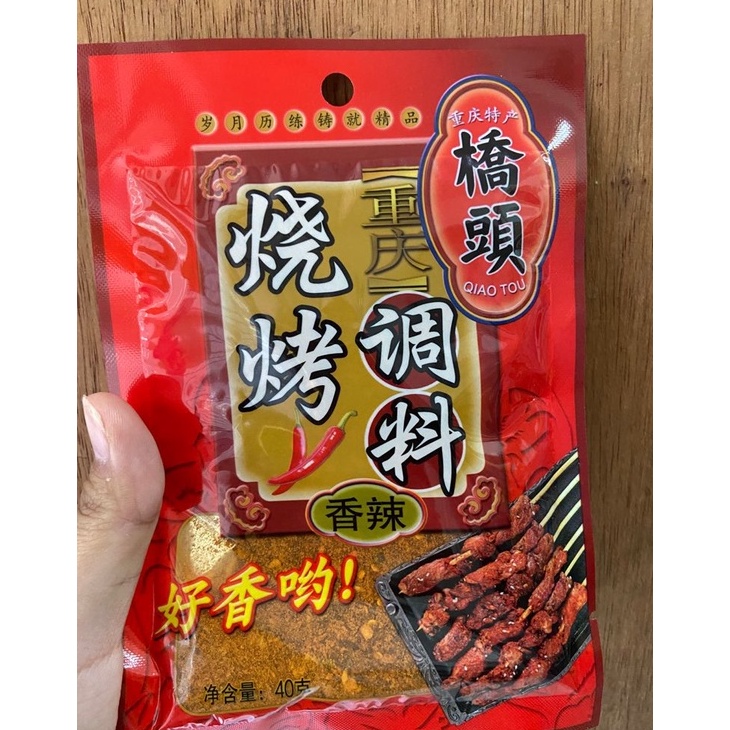 

New event Bumbu shao kao tiao liao