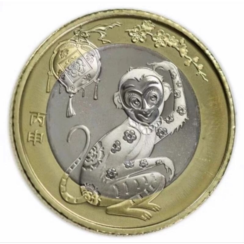 Koin Bimetal China 10 Yuan 2016 Shio Monyet Sudah Termasuk Kapsul